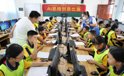 廉江市科协联合举办第四届“红树林之城”青少年科技运动会