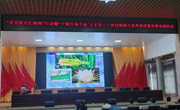 湛江市麻章镇火龙果高质量发展培训活动举办