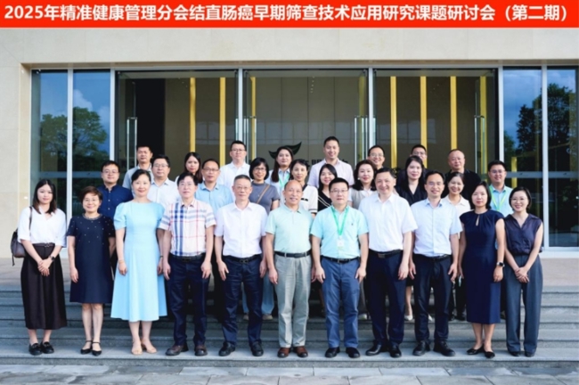 微信截图_20250731165830