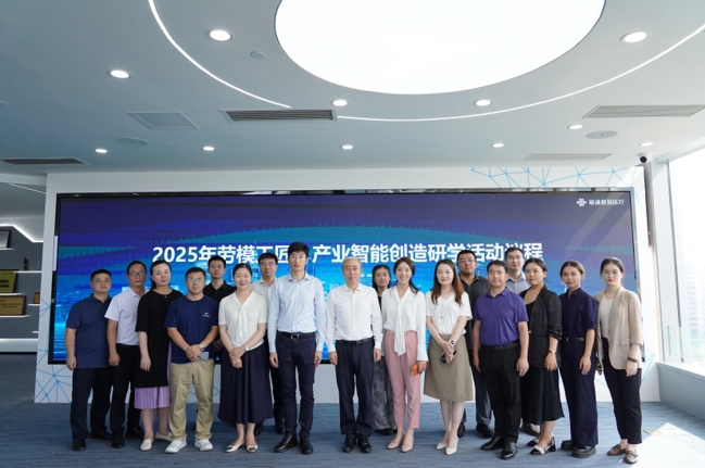 微信截图_20250818103032