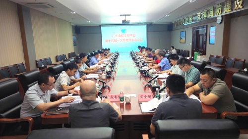 会议现场 会议现场