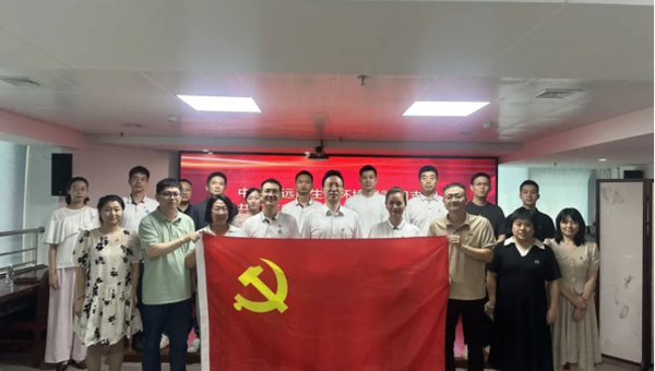 省环境科学学会与清远市生态环境局开展党建共建活动