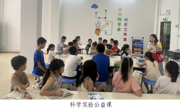 韶关南雄市开展“科学赋能阅读、智趣沁润童心”南国书香节公益科普主题活动