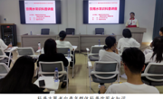 韶关南雄市举办青年饮用水安全科普讲座 深入推进县域科普创新试点工程