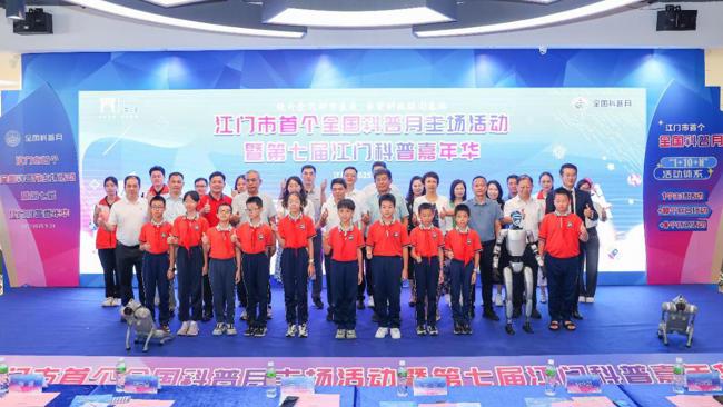 启动仪式现场 启动仪式现场