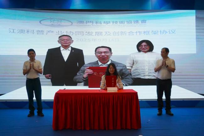 签约仪式现场1 签约仪式现场1