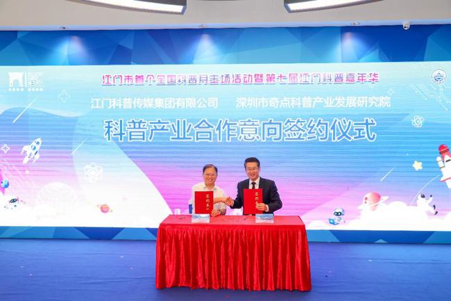 签约仪式现场 签约仪式现场