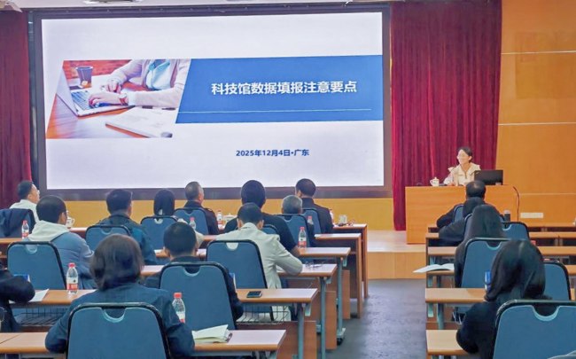 科普部信息稿配图_副本