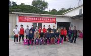 潮州市饶平县科协科技下乡服务助力乡村振兴